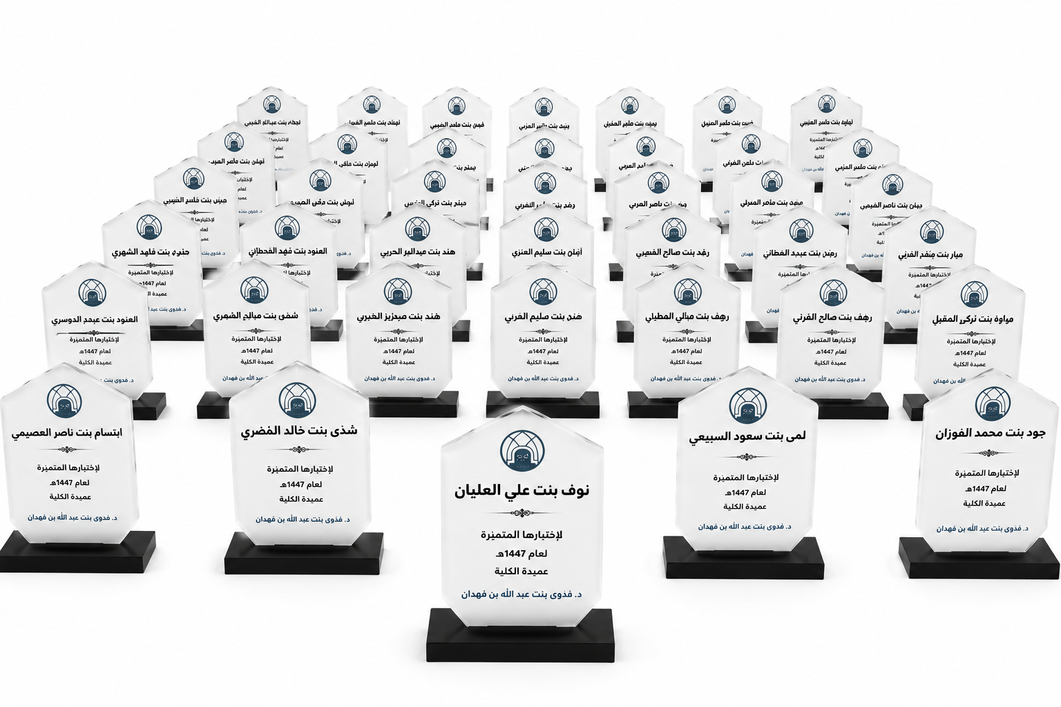 مشروع دروع تكريم الطالبات المتميزات - 40+ درع أكريليك