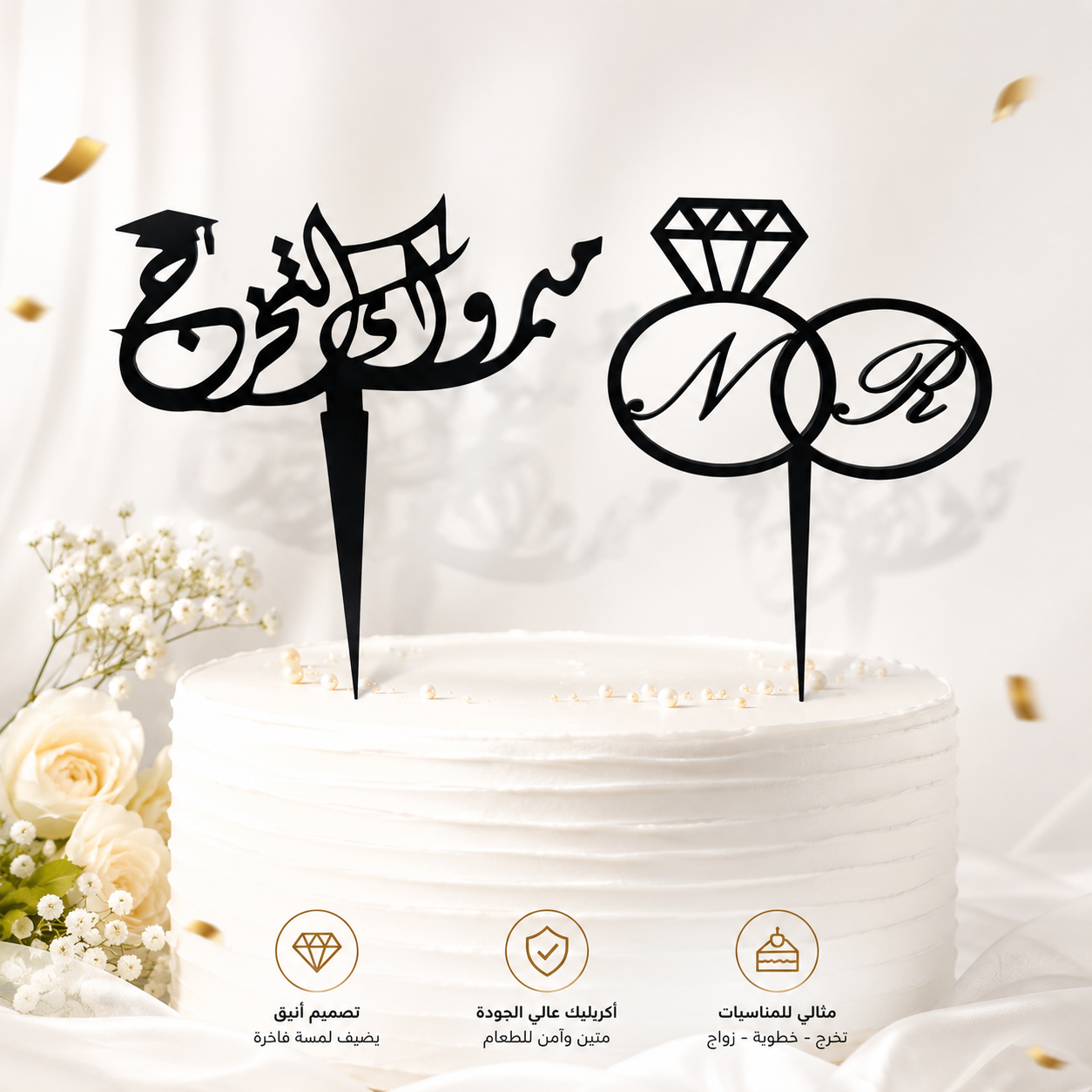 تغريسات الكيك بالليزر
