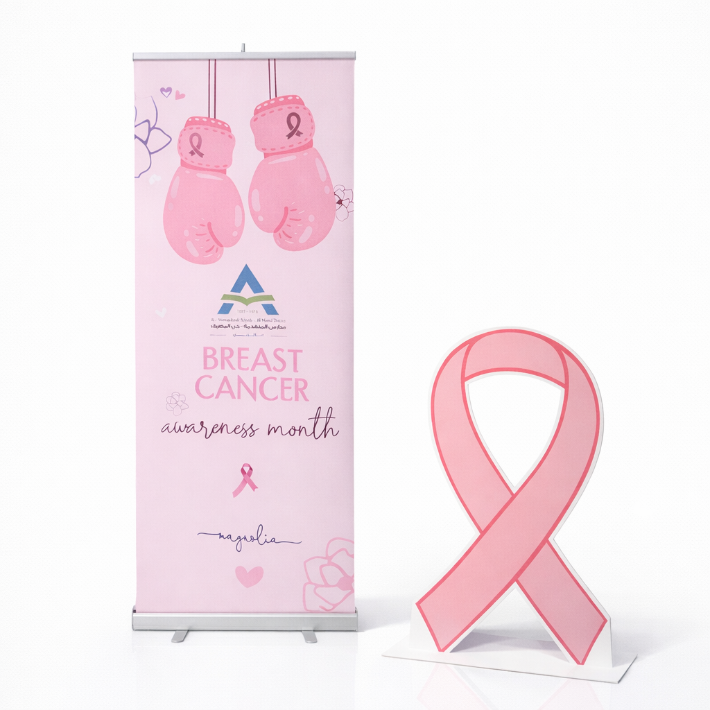 Breast Cancer Awareness Month - مدارس المهلب